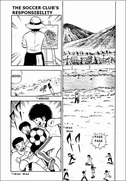 Captain Tsubasa Chapter 4 - Page 1