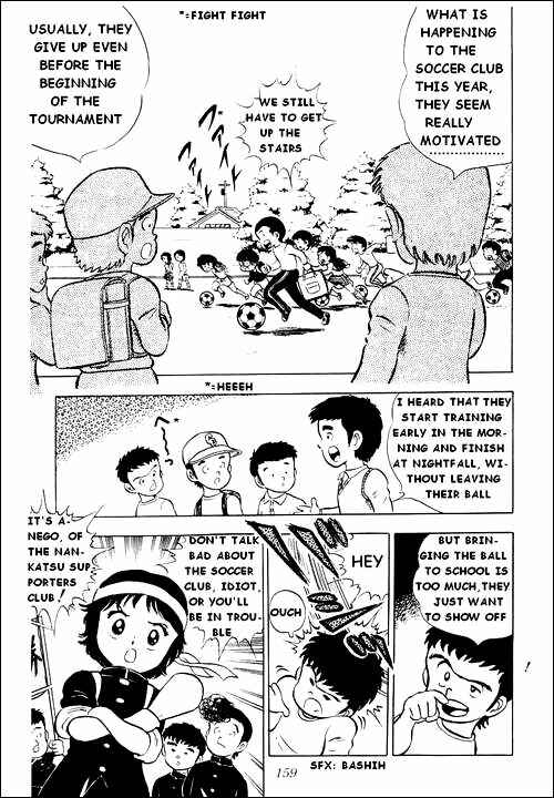 Captain Tsubasa Chapter 4 - Page 6