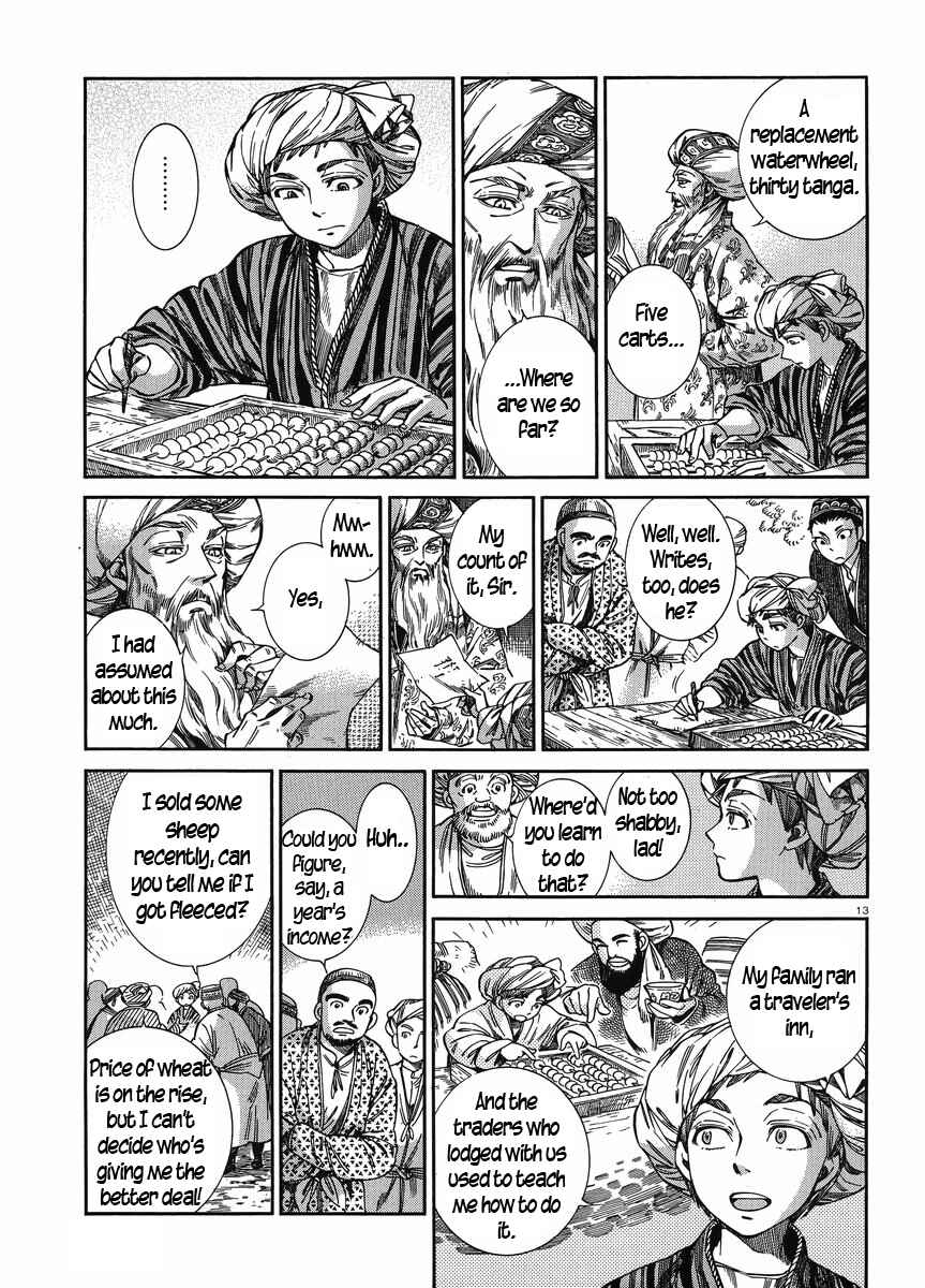 Otoyomegatari Chapter 48 - Page 12