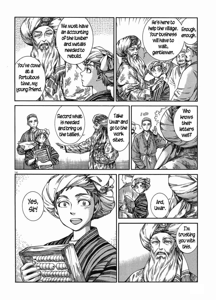 Otoyomegatari Chapter 48 - Page 13