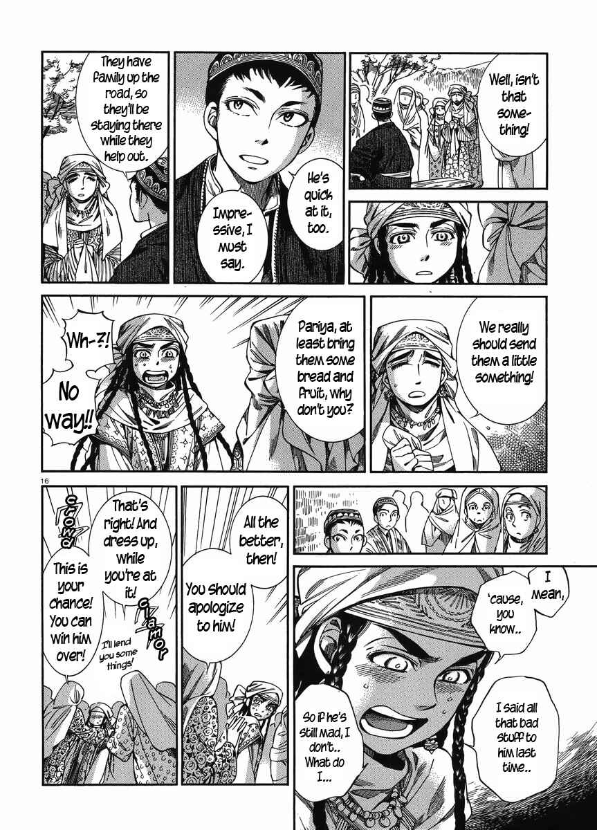 Otoyomegatari Chapter 48 - Page 15