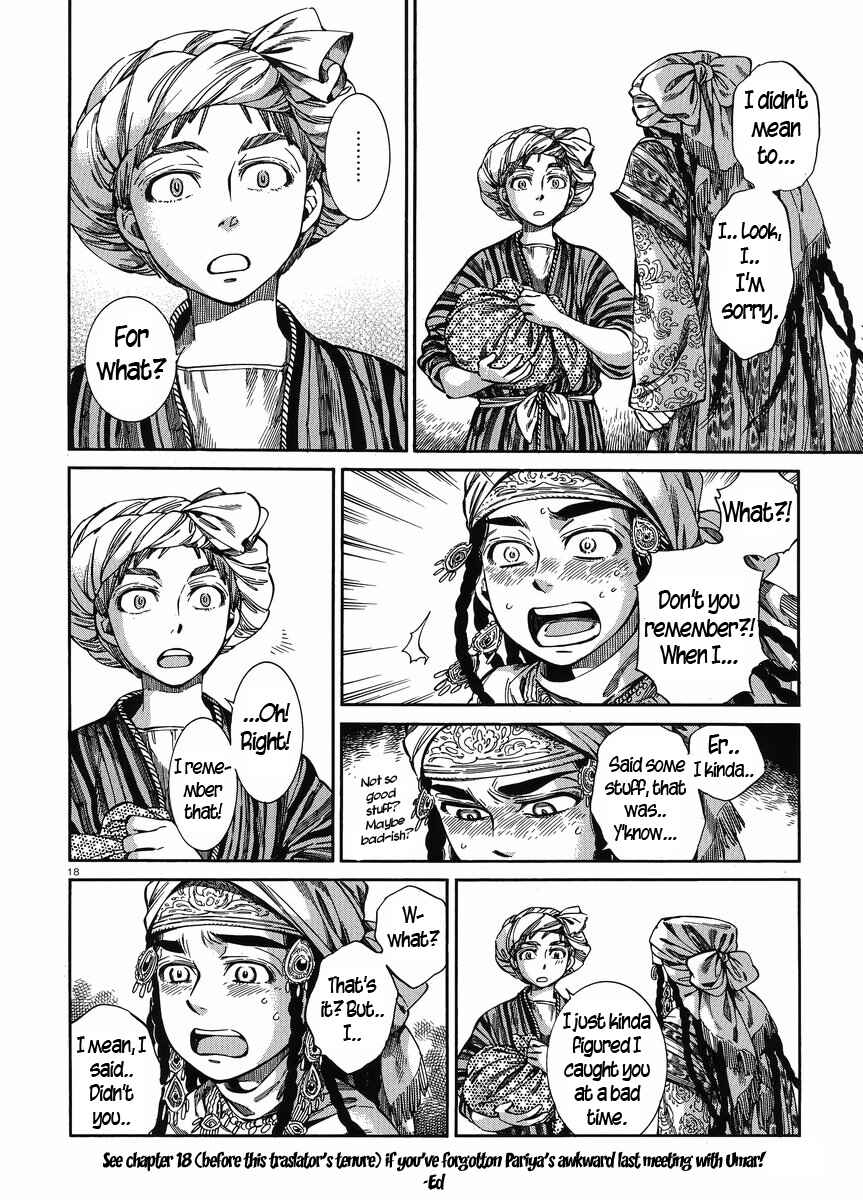 Otoyomegatari Chapter 48 - Page 17