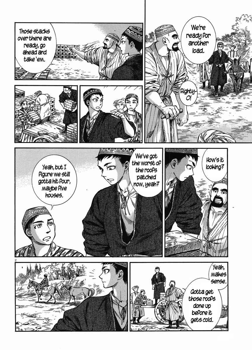 Otoyomegatari Chapter 48 - Page 2
