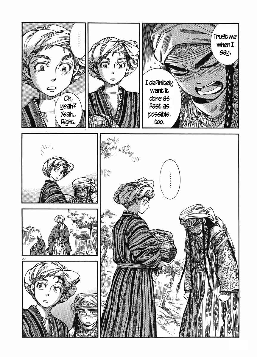 Otoyomegatari Chapter 48 - Page 21