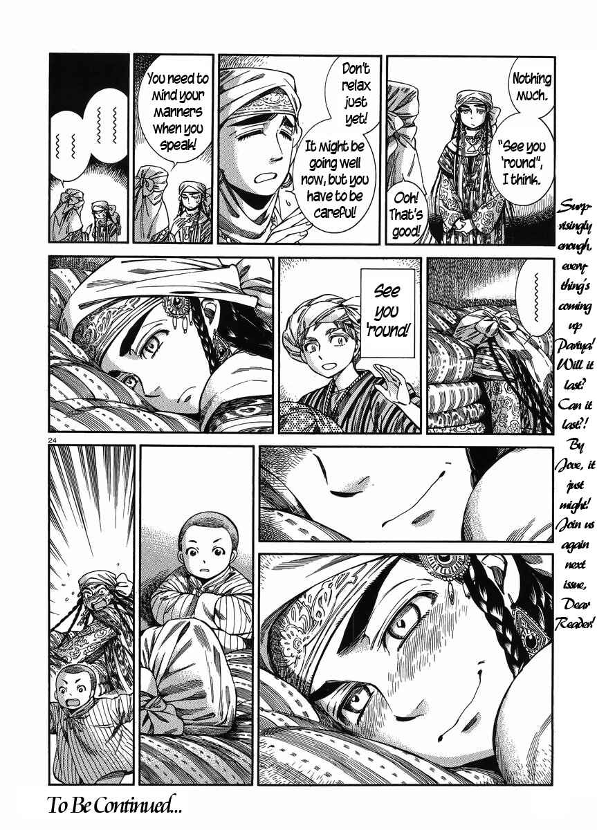 Otoyomegatari Chapter 48 - Page 23