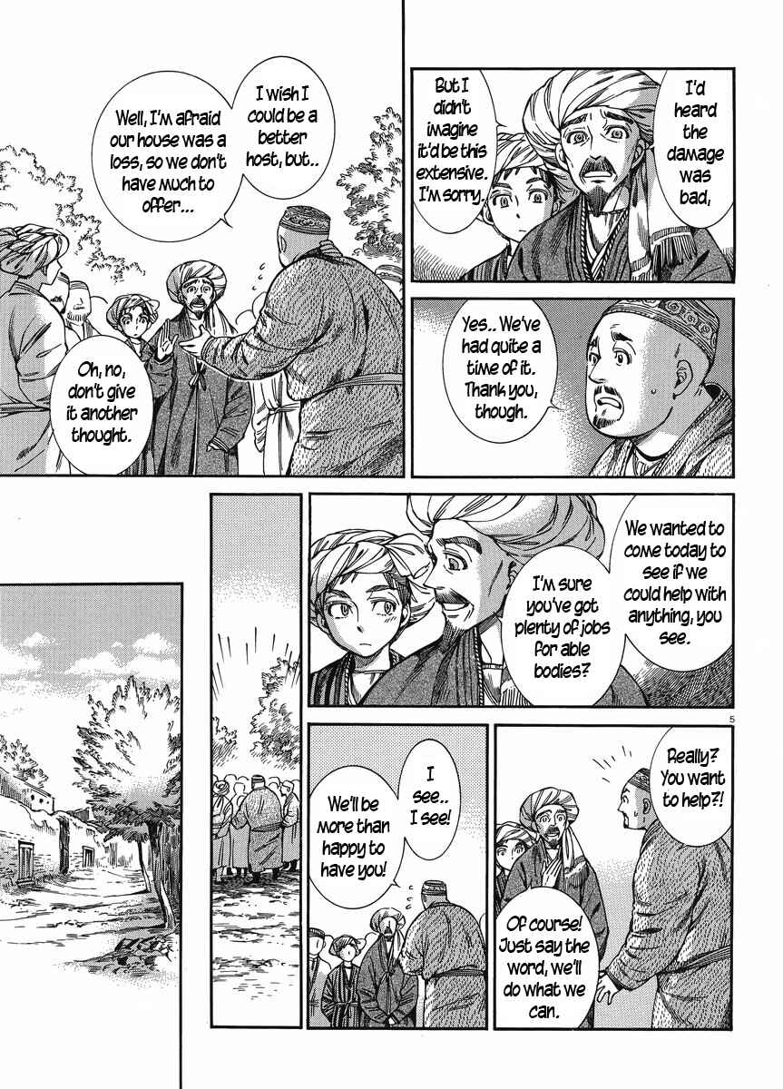Otoyomegatari Chapter 48 - Page 5