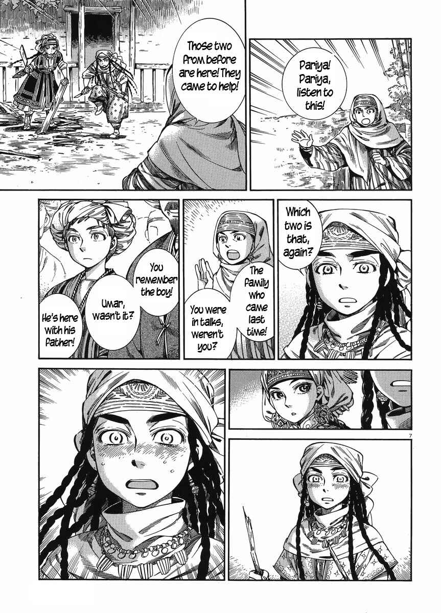 Otoyomegatari Chapter 48 - Page 7