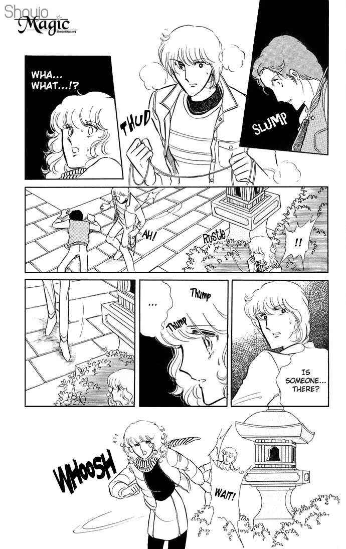 The Visitor Arrives at Midnight... Chapter 1.3 - Page 10