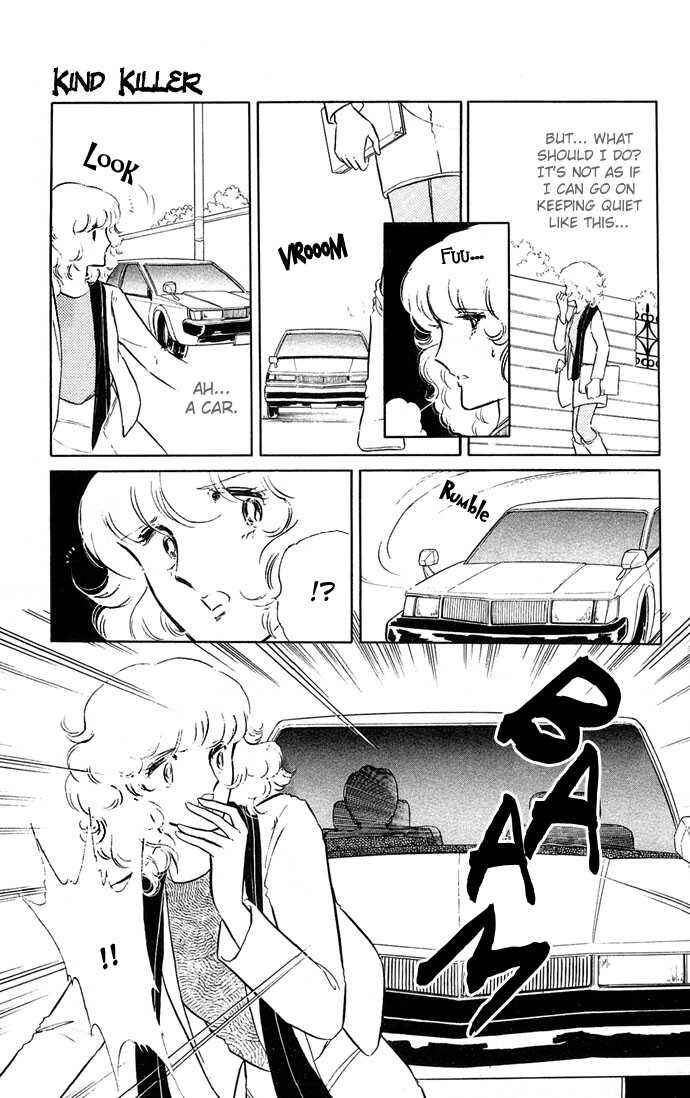 The Visitor Arrives at Midnight... Chapter 1.3 - Page 14