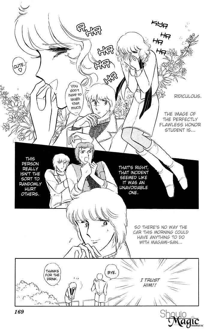 The Visitor Arrives at Midnight... Chapter 1.3 - Page 24
