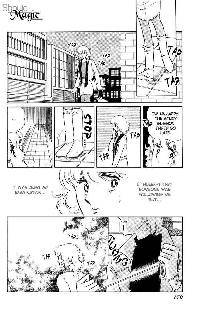 The Visitor Arrives at Midnight... Chapter 1.3 - Page 25