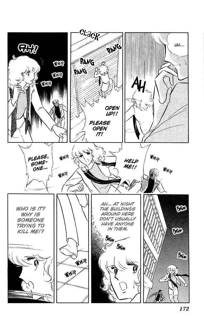 The Visitor Arrives at Midnight... Chapter 1.3 - Page 27