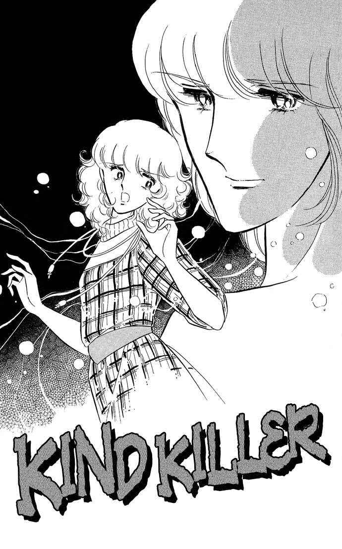 The Visitor Arrives at Midnight... Chapter 1.3 - Page 4