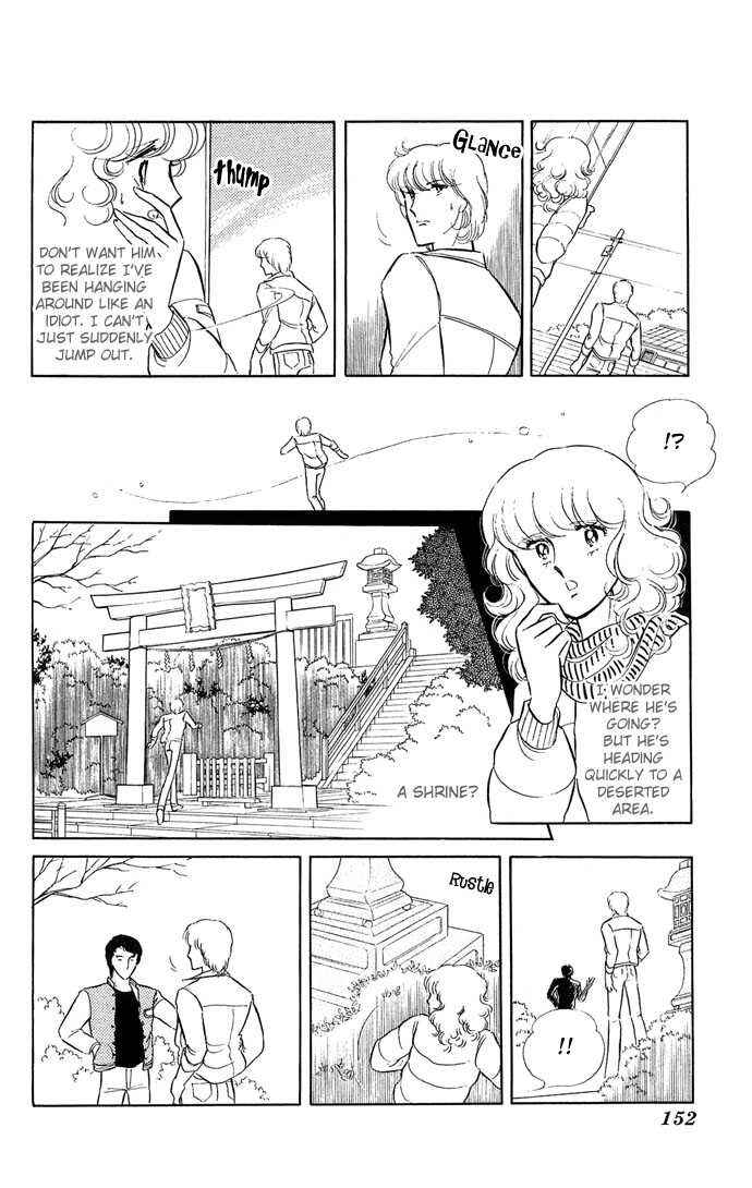 The Visitor Arrives at Midnight... Chapter 1.3 - Page 7