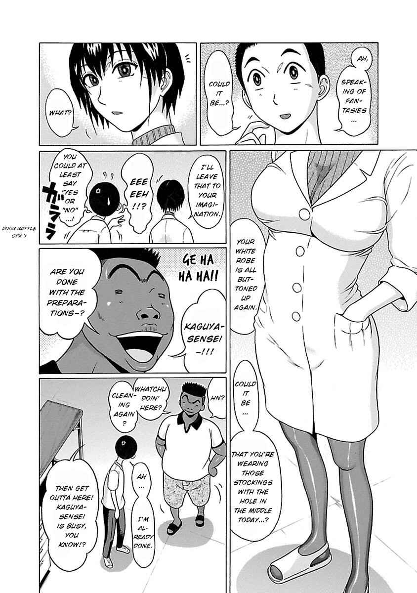 Pansuto Chapter 50 - Page 8