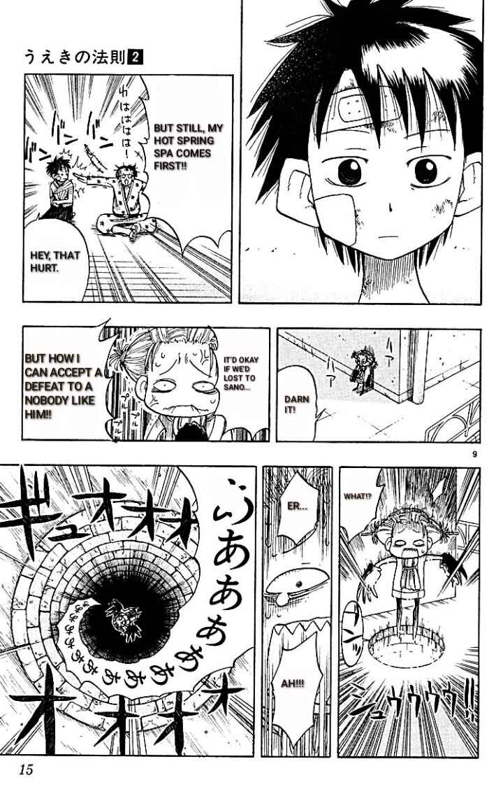 The Law of Ueki Chapter 9 - Page 15