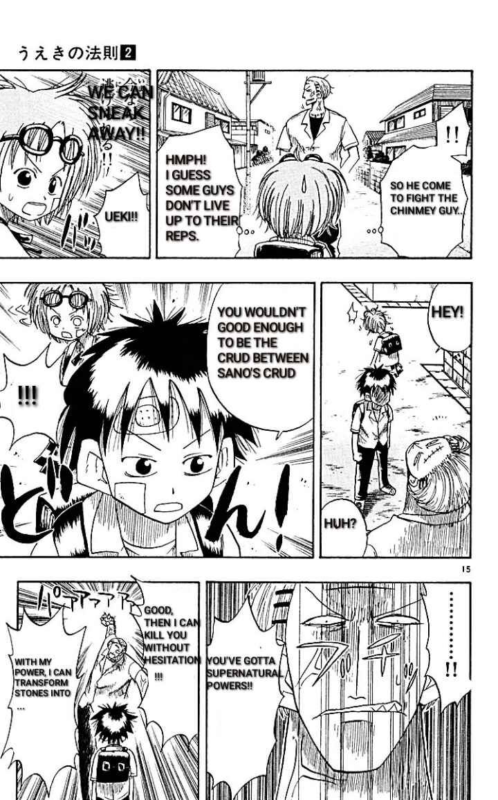 The Law of Ueki Chapter 9 - Page 21