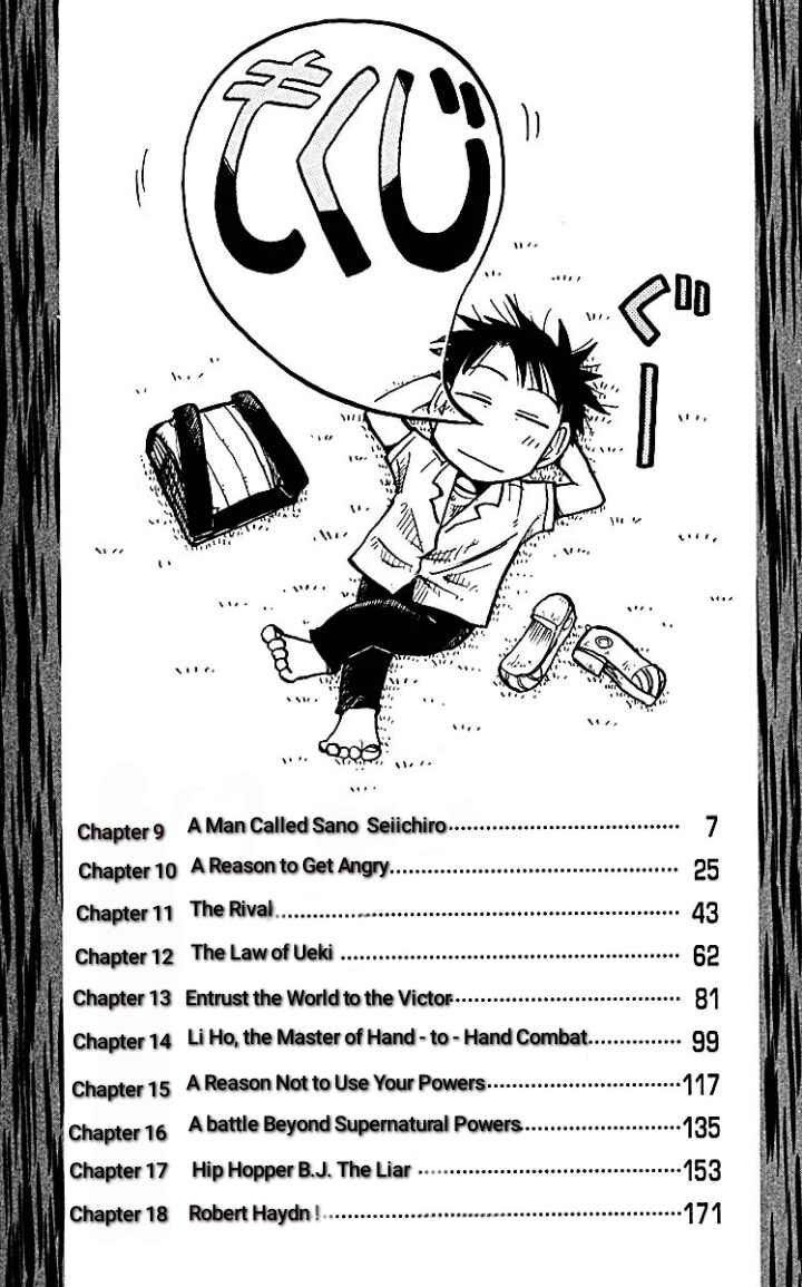 The Law of Ueki Chapter 9 - Page 6