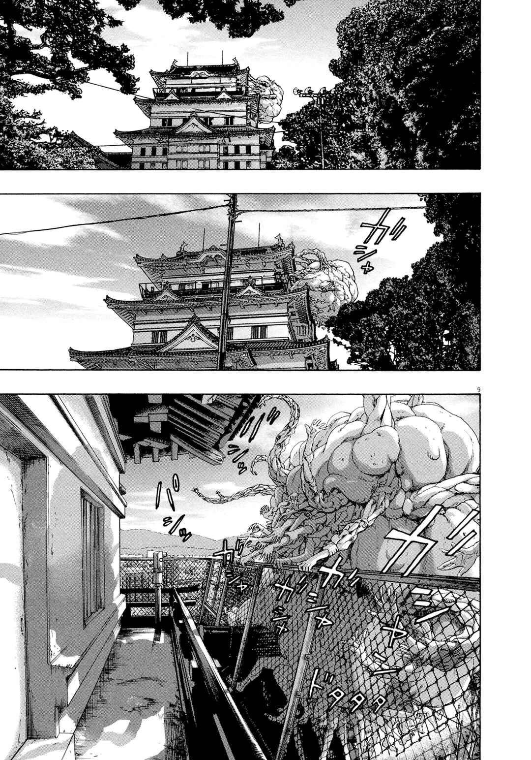 I Am a Hero Chapter 183 - Page 10