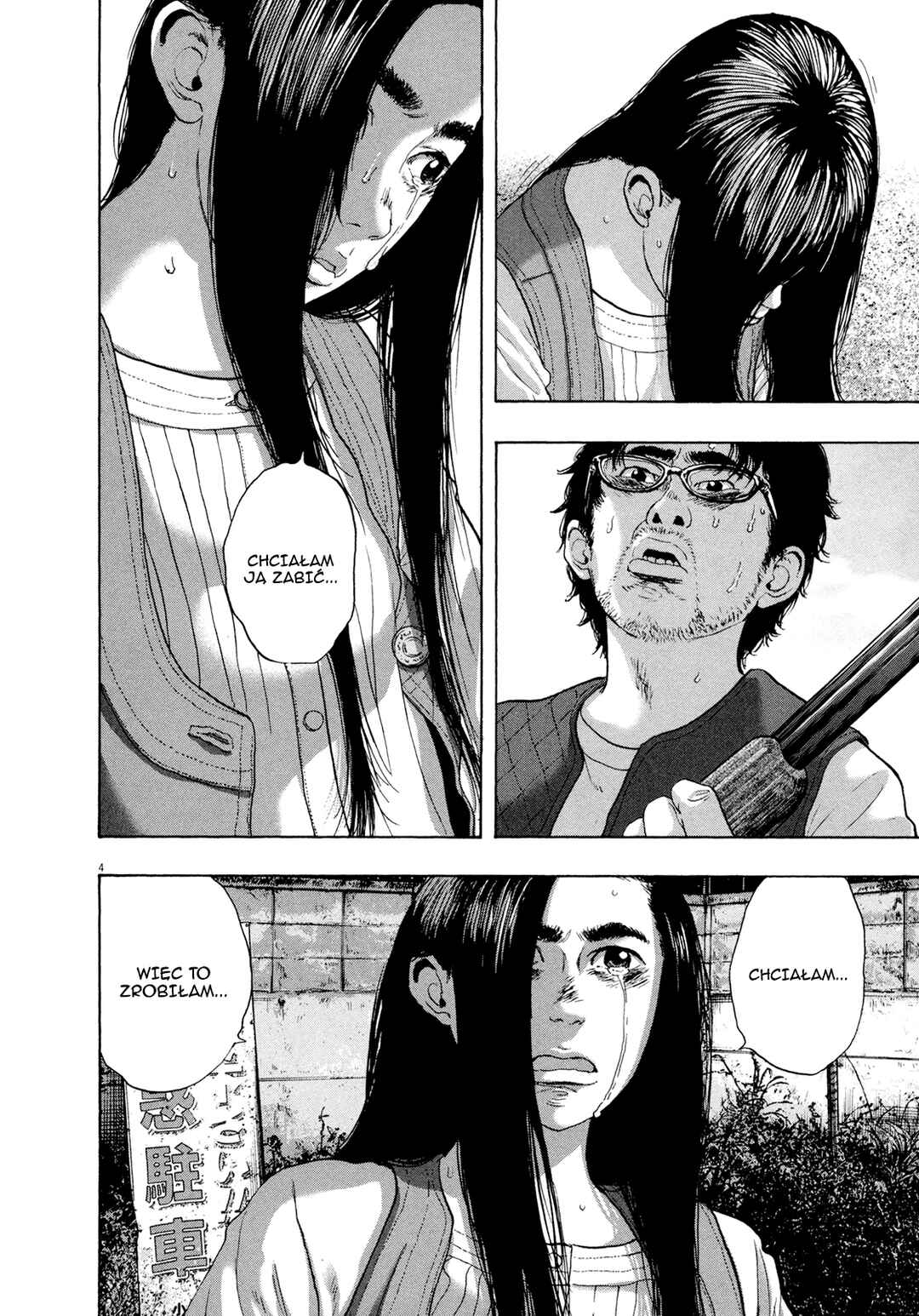 I Am a Hero Chapter 183 - Page 5
