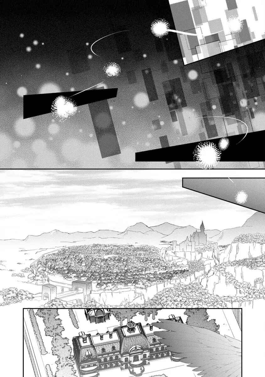 Akuyaku Reijou no Ani ni Tensei Shimashita Chapter 1 - Page 10