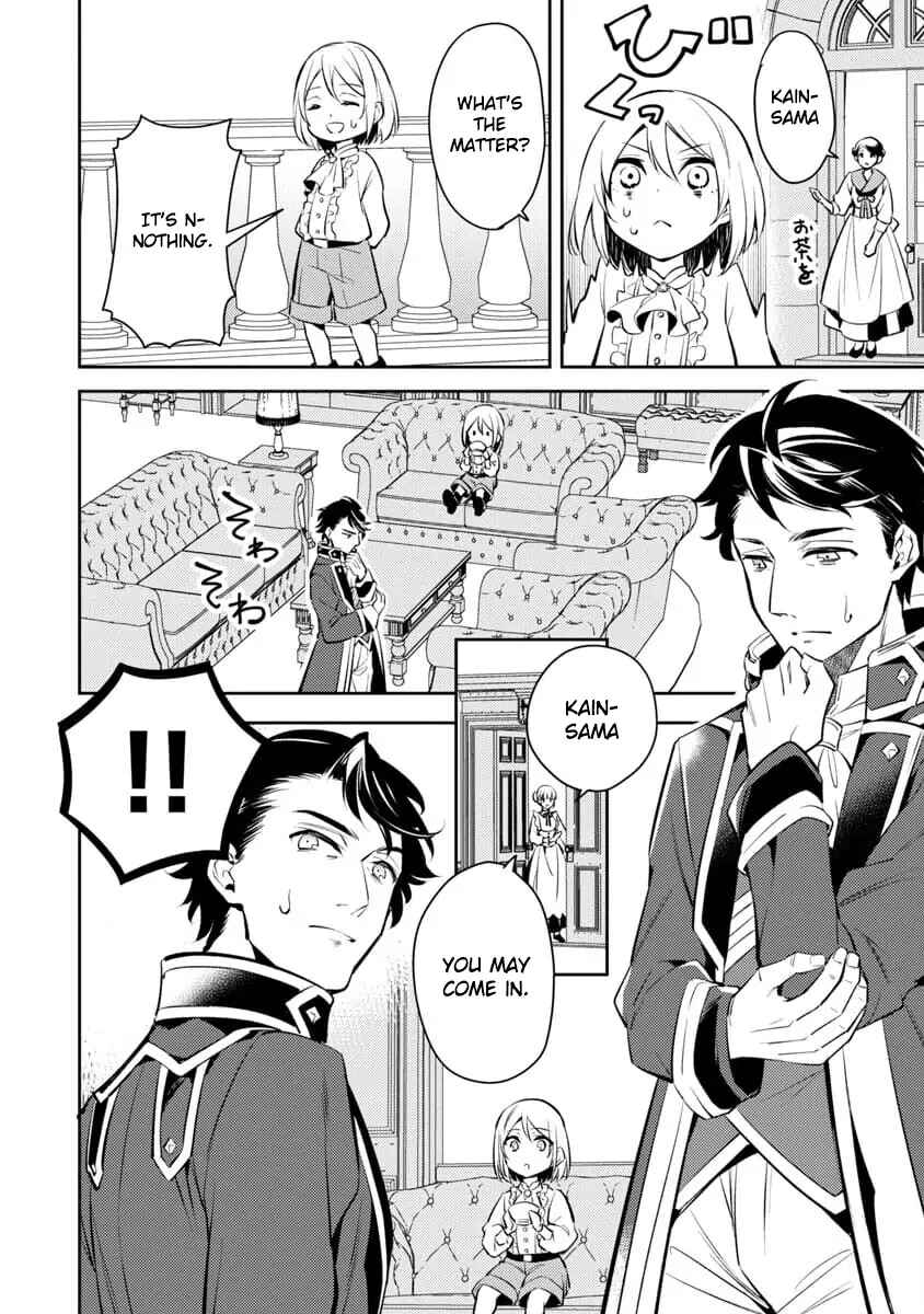 Akuyaku Reijou no Ani ni Tensei Shimashita Chapter 1 - Page 12