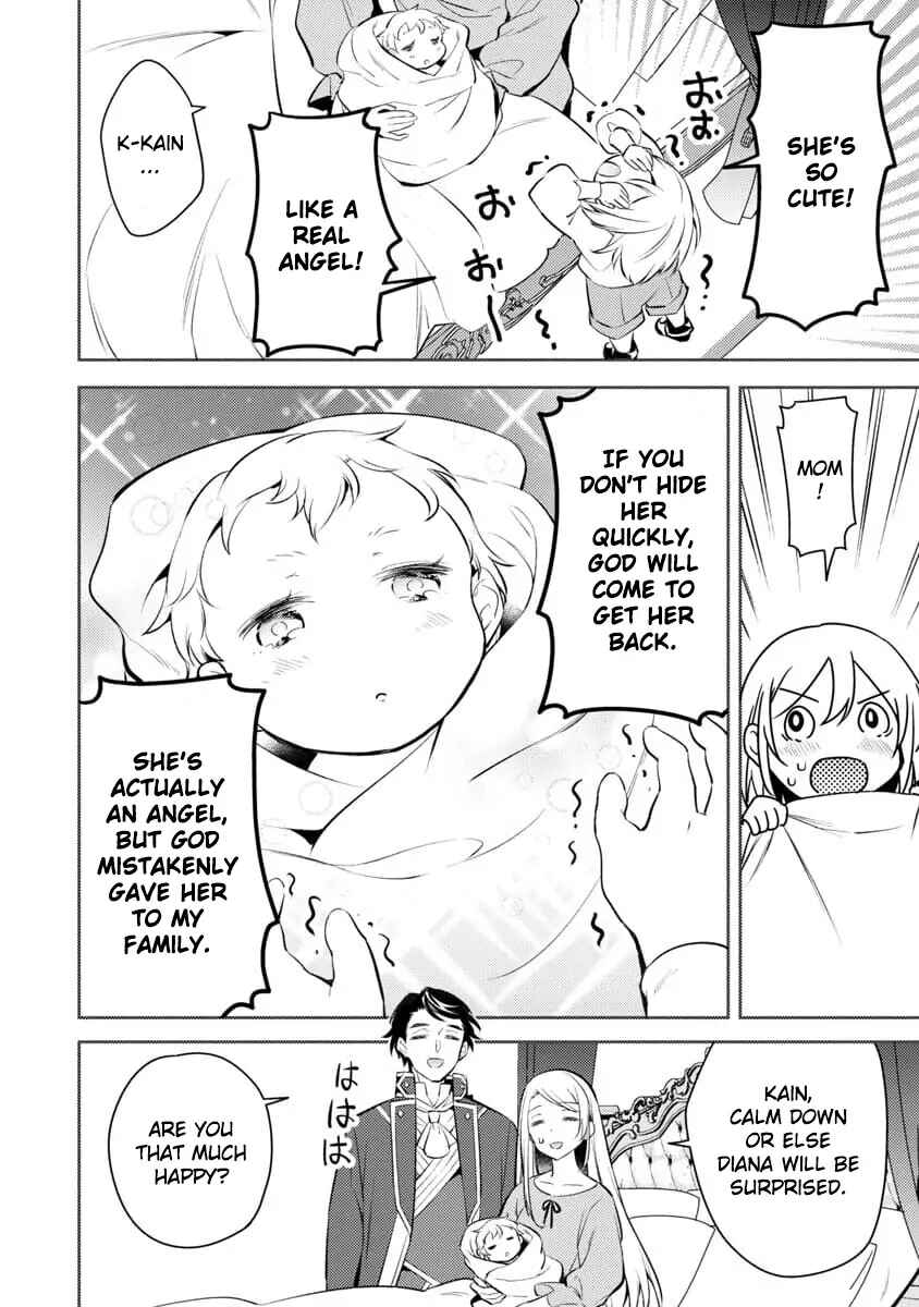 Akuyaku Reijou no Ani ni Tensei Shimashita Chapter 1 - Page 14