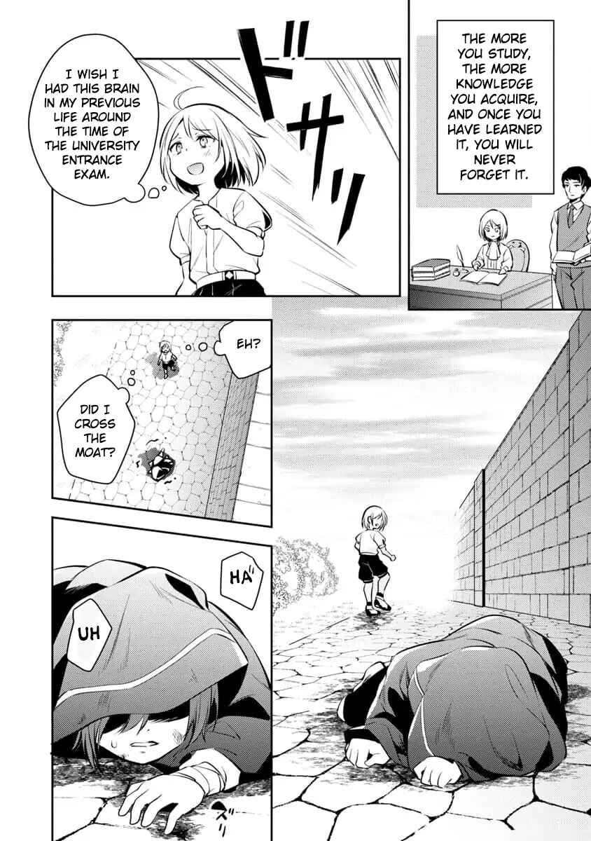 Akuyaku Reijou no Ani ni Tensei Shimashita Chapter 1 - Page 22