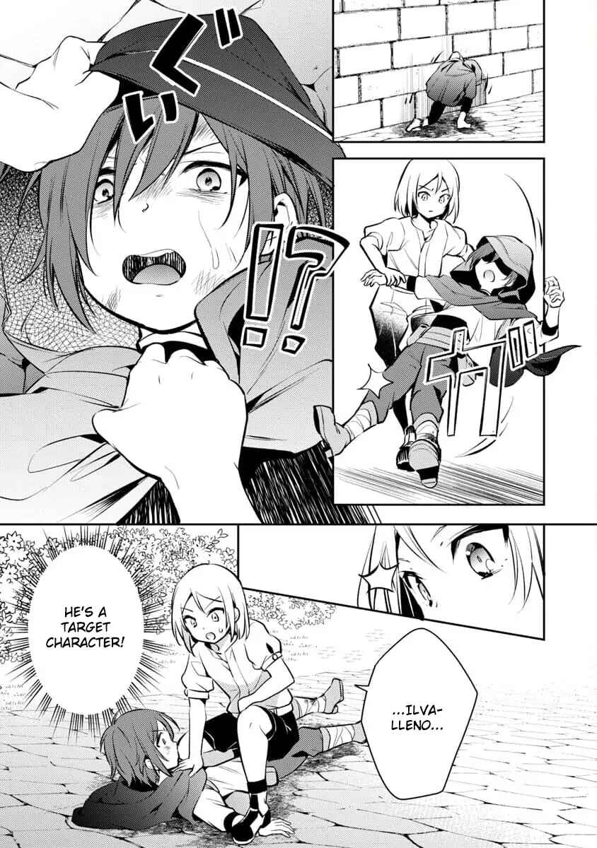 Akuyaku Reijou no Ani ni Tensei Shimashita Chapter 1 - Page 23
