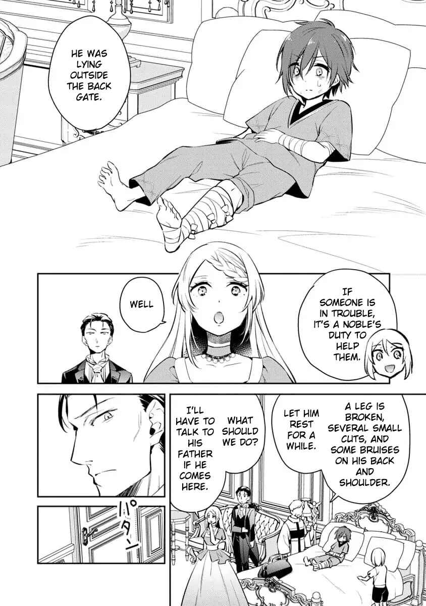 Akuyaku Reijou no Ani ni Tensei Shimashita Chapter 1 - Page 26