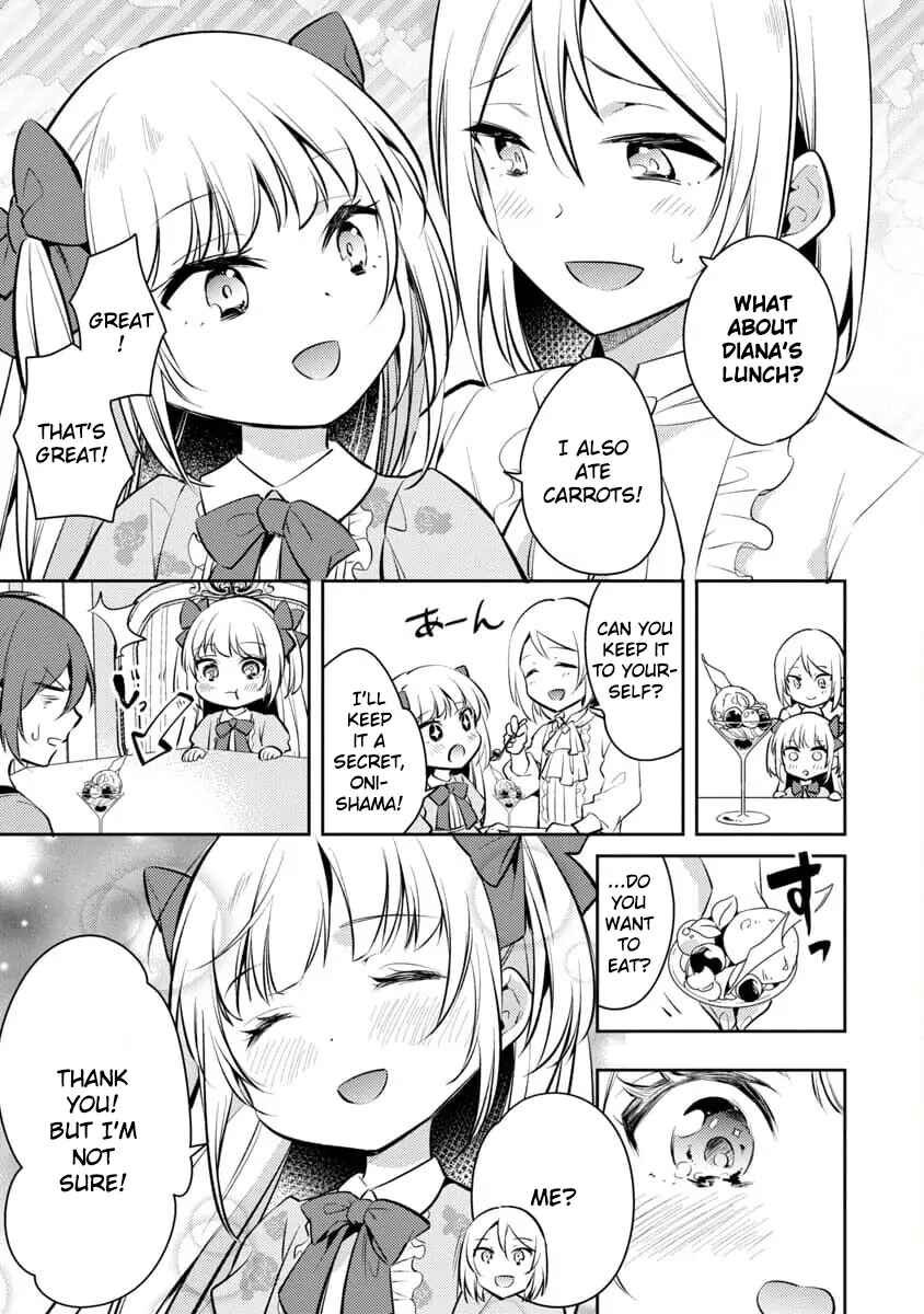 Akuyaku Reijou no Ani ni Tensei Shimashita Chapter 1 - Page 31