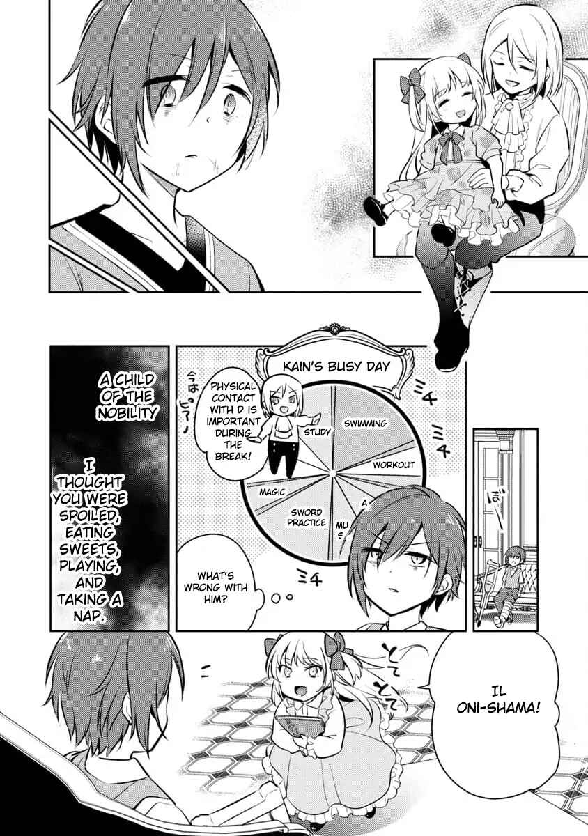 Akuyaku Reijou no Ani ni Tensei Shimashita Chapter 1 - Page 32