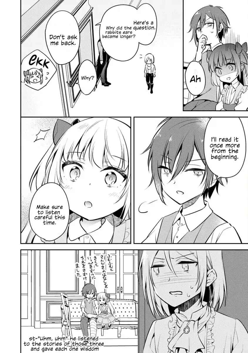 Akuyaku Reijou no Ani ni Tensei Shimashita Chapter 1 - Page 34