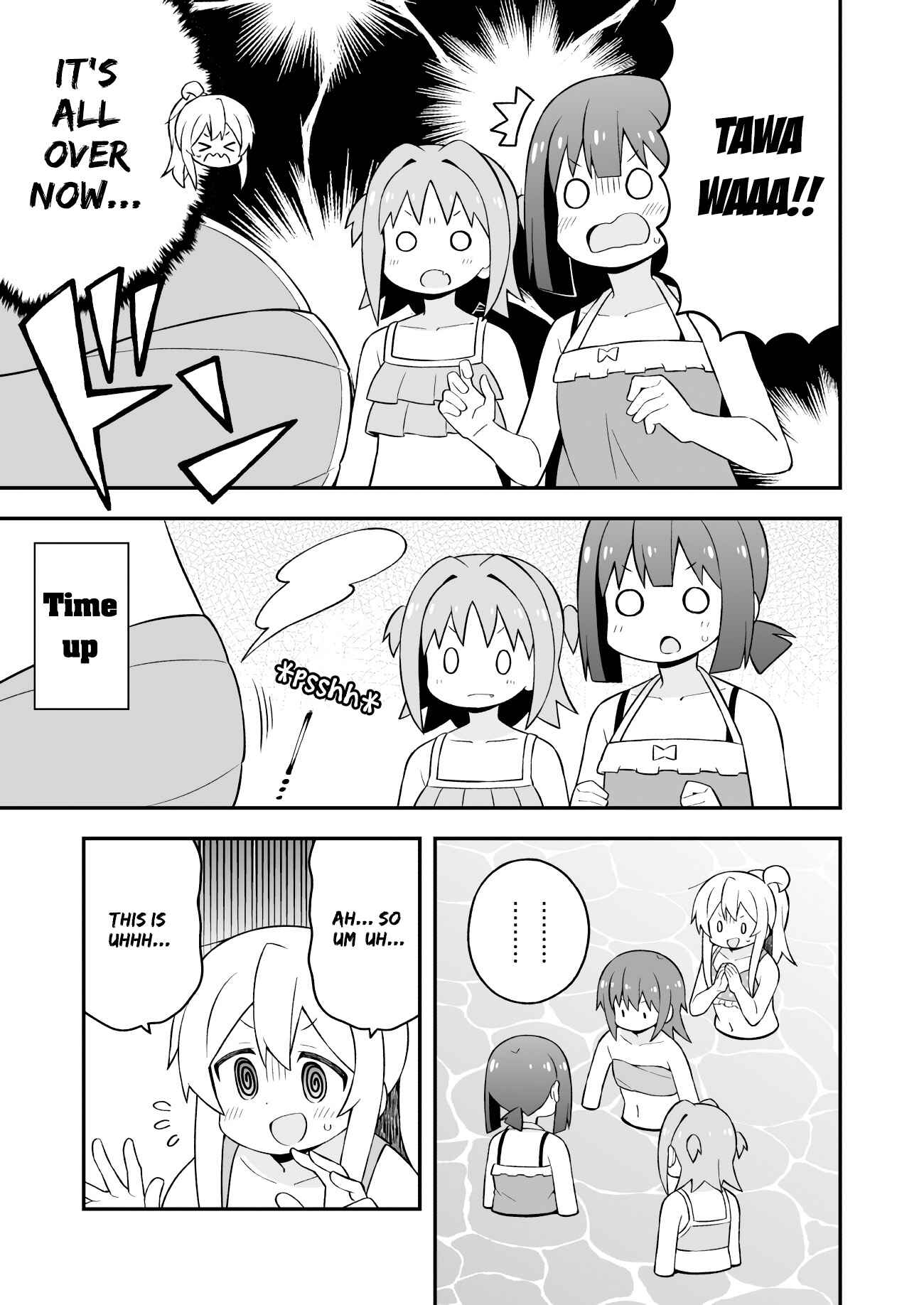 Onii-chan wa Oshimai! Chapter 58 - Page 13