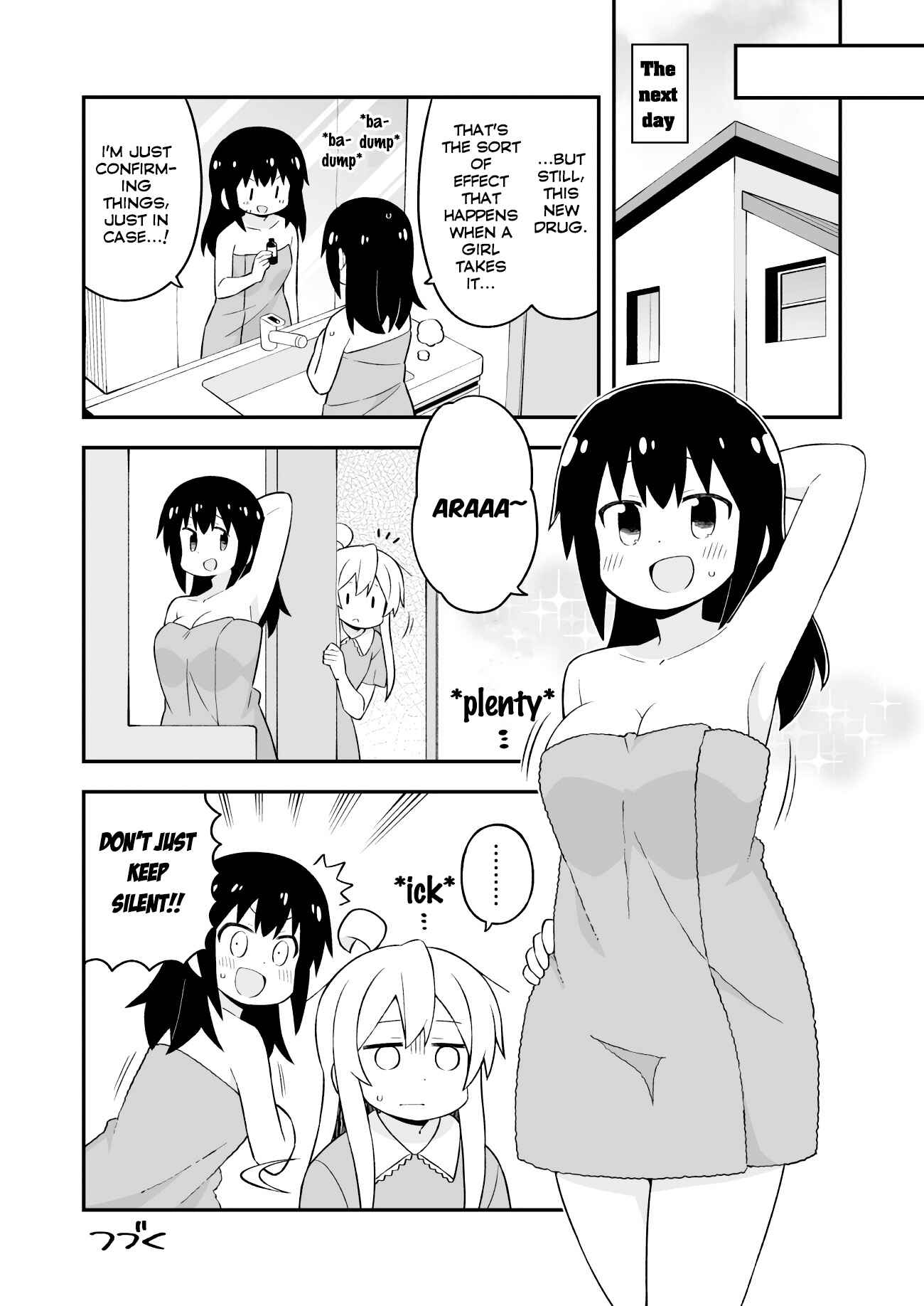 Onii-chan wa Oshimai! Chapter 58 - Page 15