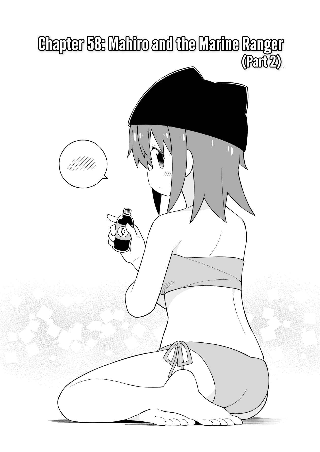 Onii-chan wa Oshimai! Chapter 58 - Page 3