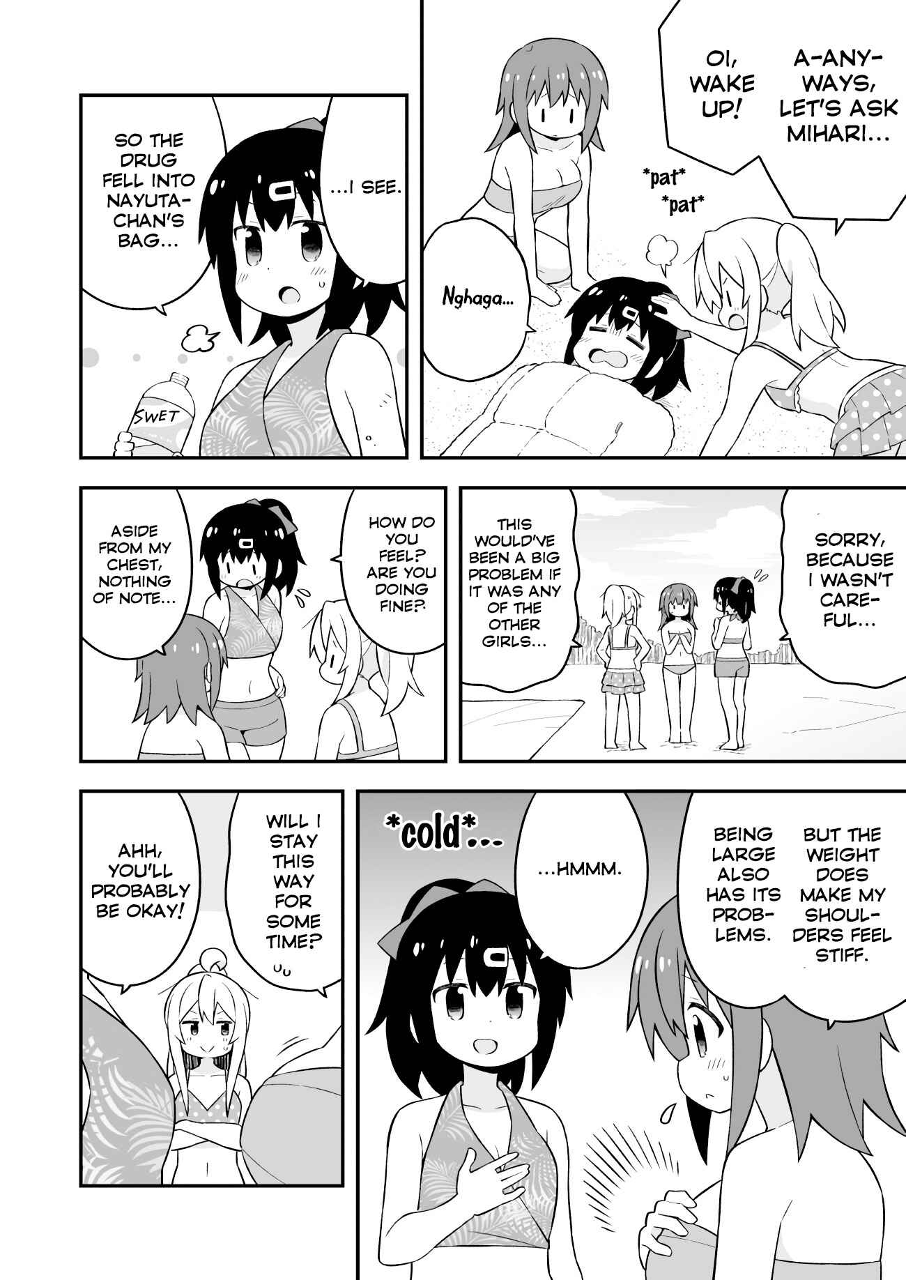 Onii-chan wa Oshimai! Chapter 58 - Page 4