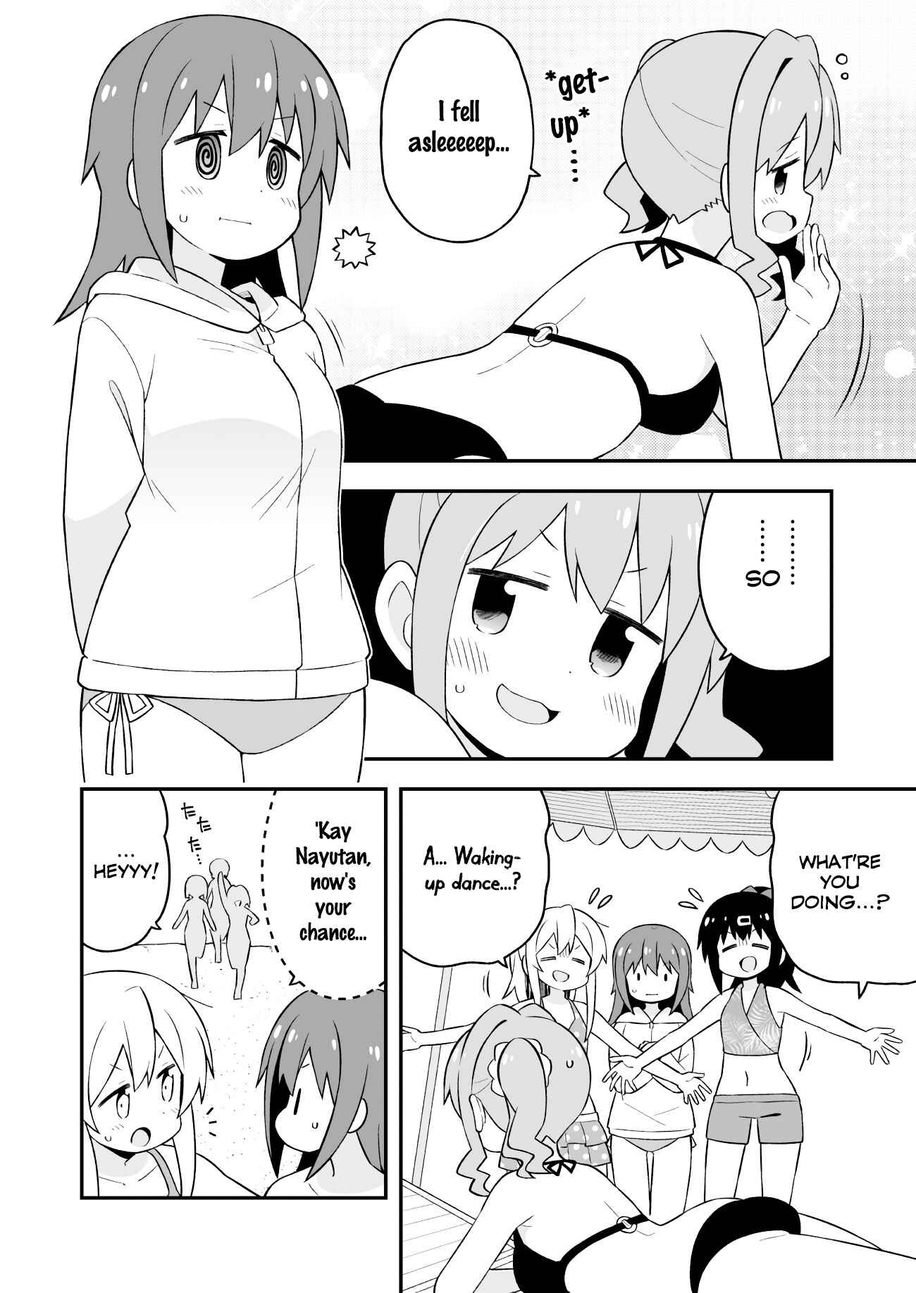 Onii-chan wa Oshimai! Chapter 58 - Page 6