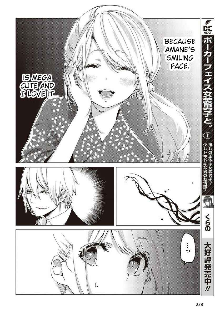Oroka na Tenshi wa Akuma to Odoru Chapter 72 - Page 12