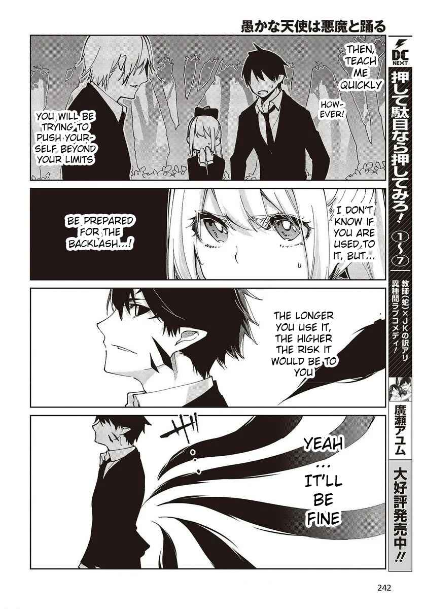 Oroka na Tenshi wa Akuma to Odoru Chapter 72 - Page 16
