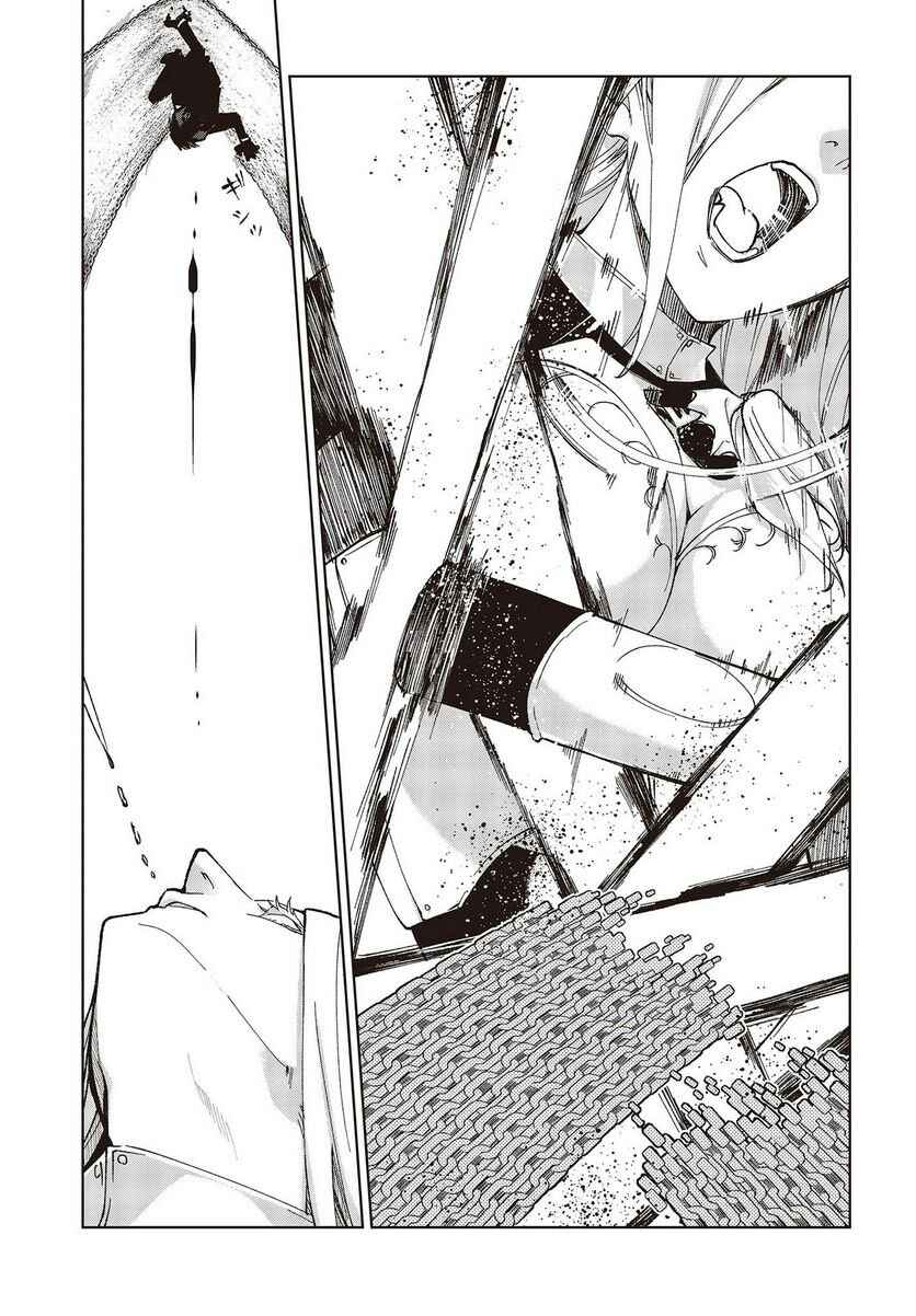 Oroka na Tenshi wa Akuma to Odoru Chapter 72 - Page 31