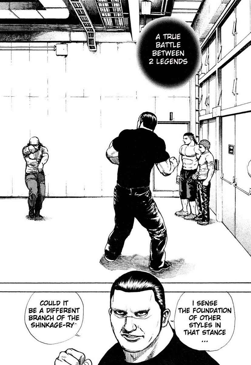Tough Chapter 313 - Page 4