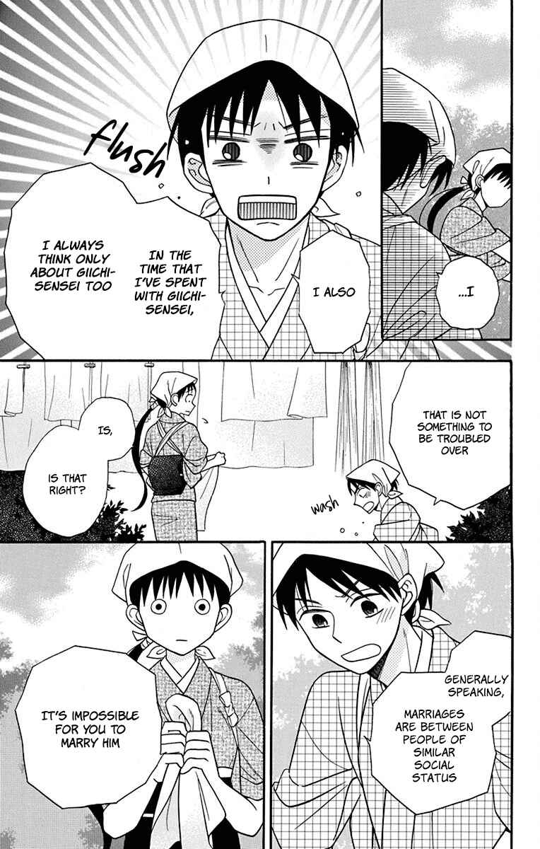 Tendou-ke Monogatari Chapter 19 - Page 11