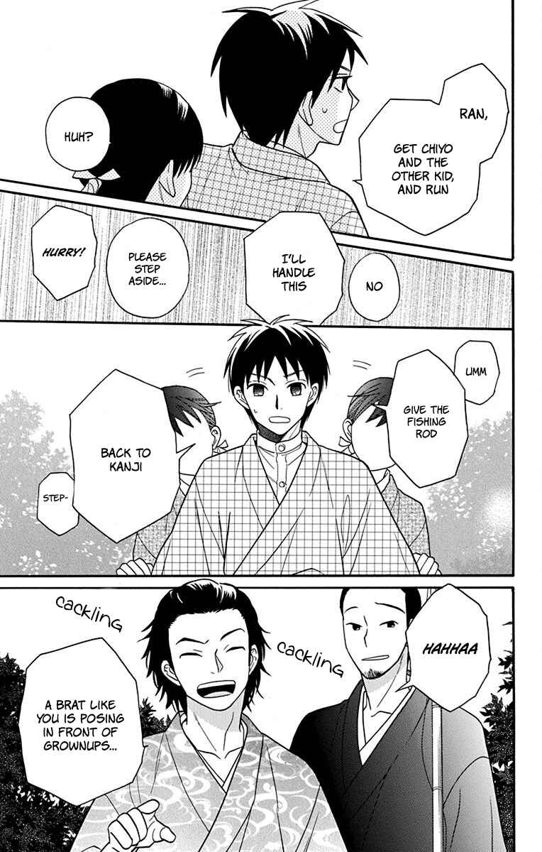 Tendou-ke Monogatari Chapter 19 - Page 17