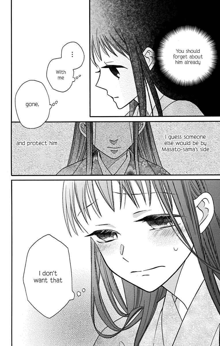 Tendou-ke Monogatari Chapter 19 - Page 21