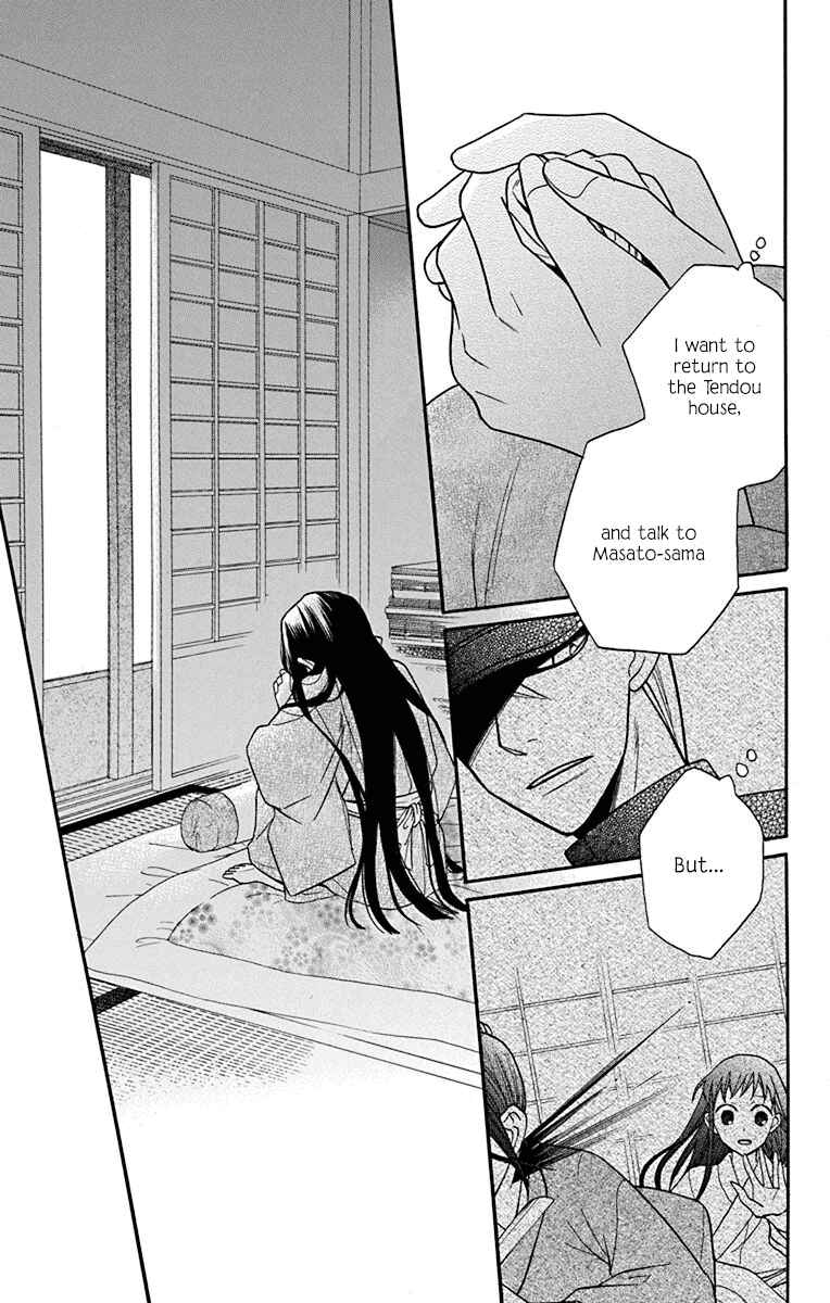Tendou-ke Monogatari Chapter 19 - Page 22