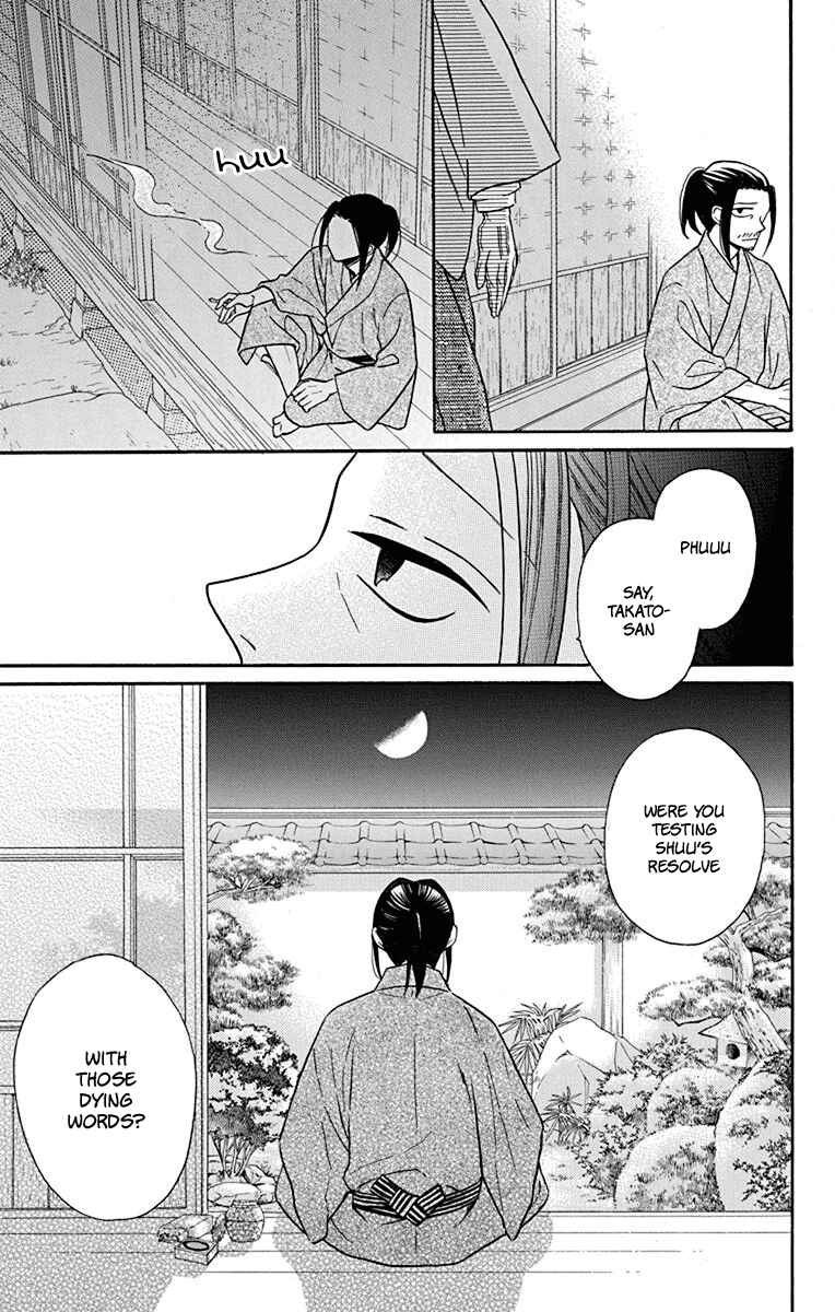 Tendou-ke Monogatari Chapter 19 - Page 28