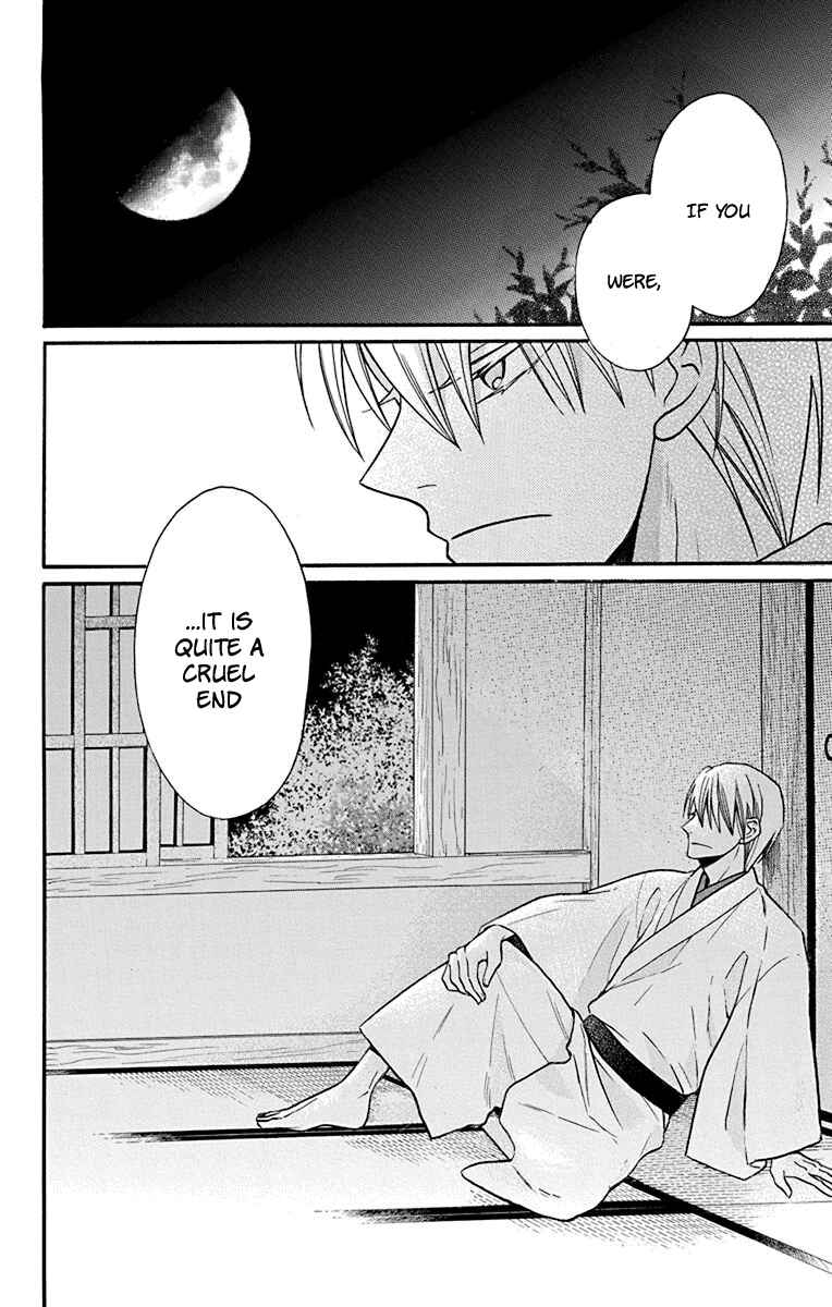 Tendou-ke Monogatari Chapter 19 - Page 29
