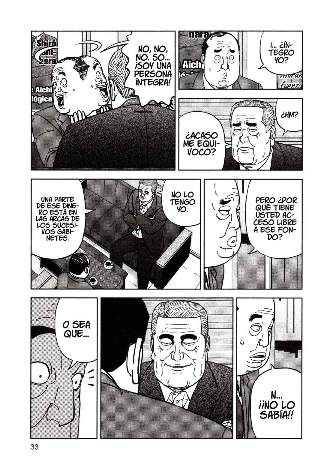 Inspector Kurokochi Chapter 185 - Page 13