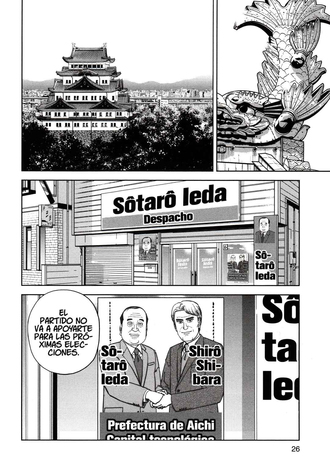 Inspector Kurokochi Chapter 185 - Page 6